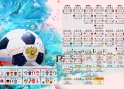 PG Soft Gaming-碾压与突围，当唯一性成为竞技体育的终极密码—从日本队横扫泰国到辛杜率队逆转谈不可复制的胜利